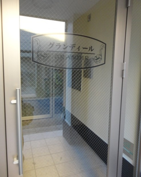 グランディールのエントランス