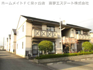 メゾンプレミールの画像