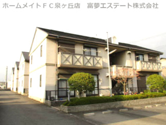 【外観】