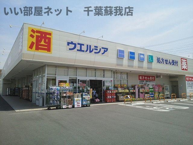 メゾン参番館の周辺