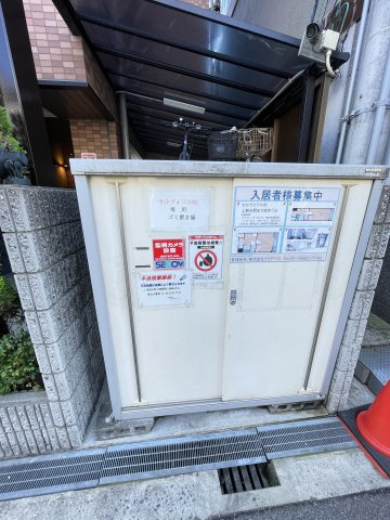【その他共用部分】 | セルヴァワ小松