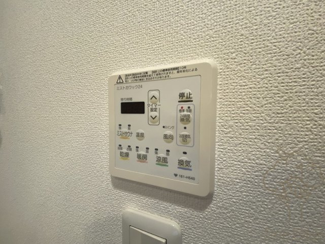 パークアクシス梅田の設備