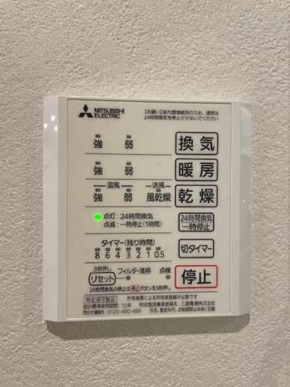 【設備】ＣＡＳＡニックスⅣ