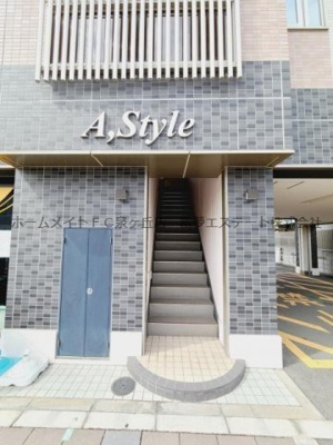 【エントランス】 | A　Style