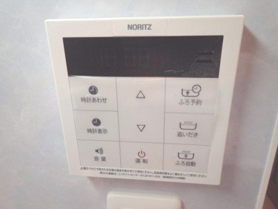 【設備】 | サンセリテ至誠会松崎町 | 追い炊きと予約ができます！