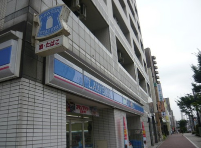 【周辺】 | MAISON SHOWA