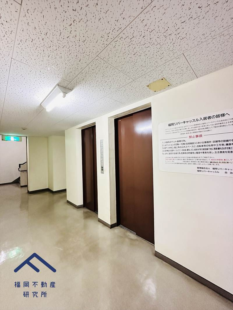 福岡リバーキャッスルのその他共用部分