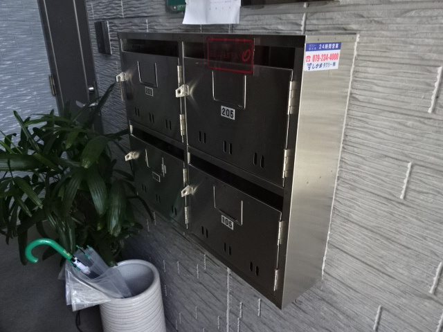 アリエンデ加茂のその他共用部分