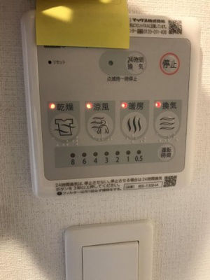 【その他】 | グランドール博多住吉 | ※別号室の写真になります。現況優先。
