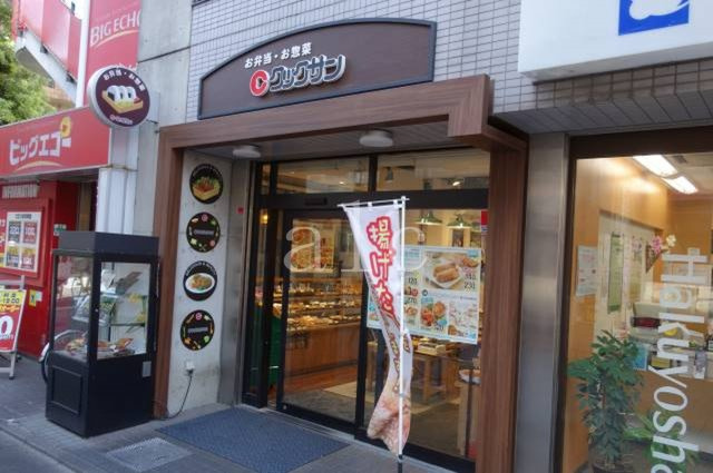 世田谷区上祖師谷１丁目の賃貸マンションの周辺|周辺施設です