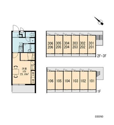 【その他共用部分】 | なでしこ