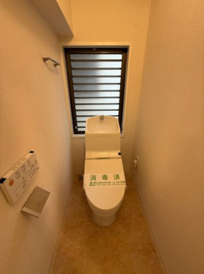 【トイレ】 | ユーコート住吉