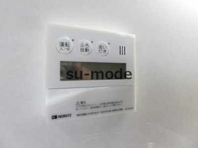 【内装】 | ハイツ穂積