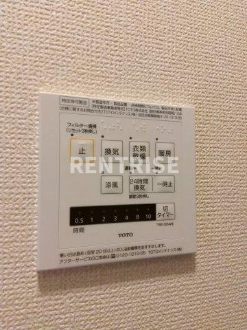 ラディーチェの設備