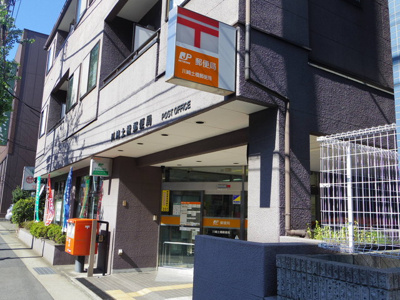 川崎土橋郵便局まで1200ｍ