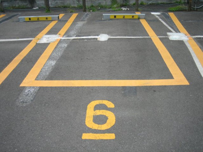 【駐車場】 | 西横浜月極駐車場