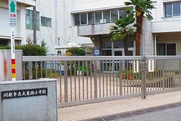 アンソレイユ　ＣＨＩＹＯの周辺|大東西小学校まで160m