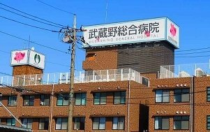 アンソレイユ　ＣＨＩＹＯの周辺|武蔵野総合病院まで550m