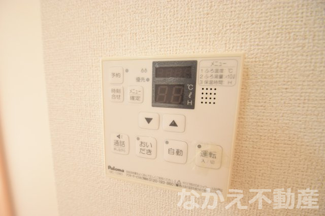 【設備】