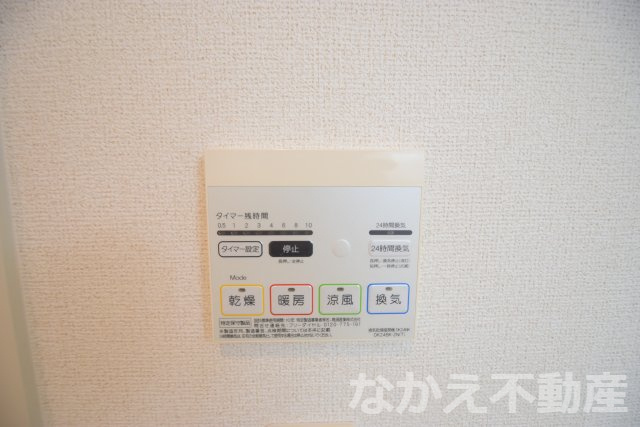【設備】