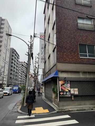 恭和ビル山吹町