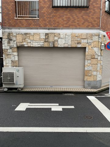 恭和ビル山吹町