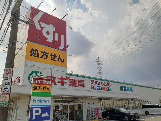 ラタピアの周辺|スギ薬局笠寺南店まで86m