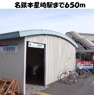 ラタピアの周辺|名鉄星崎駅まで650m