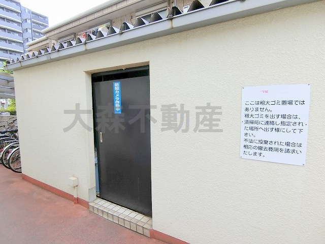 エンゼルハイム梅屋敷第2のその他共用部分