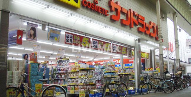 サンドラッグ 京都三条店（424m） 