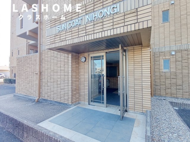 サンコートNIHONGI　　刈谷市近郊の賃貸ならクラスホーム刈谷店のエントランス|同物件の別部屋になります。