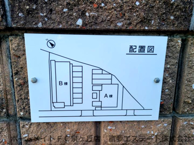 【エントランス】 | シャーメゾン森A棟