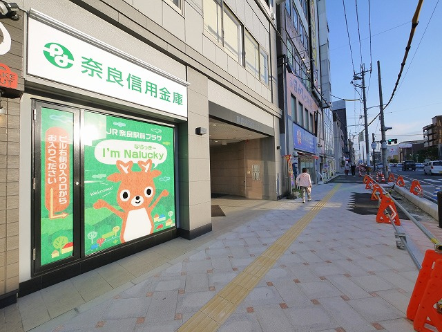 奈良交通第２ビルの周辺