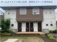 ShaMaison Forestaの画像