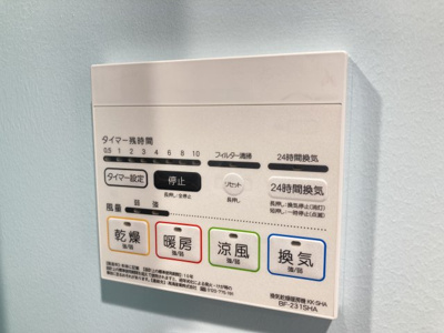 【設備】 | オリンポスヒル