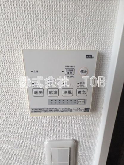 【設備】 | アートヒルズ若葉町 | 浴室乾燥機