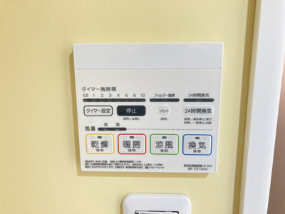 【設備】 | オリンポスヒル