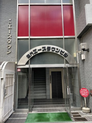 【エントランス】 | 東門エースタウンビル