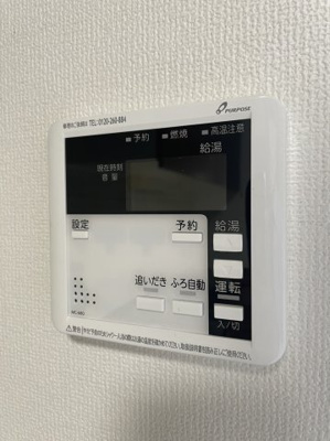 【その他】 | NSハイツ