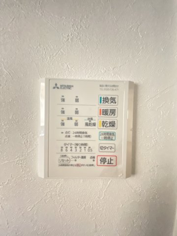 【設備】 | 「アイパッソの家」熊本市中央区黒髪4丁目　1号地
