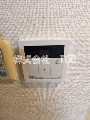 【設備】 | VIDA高井戸 | 給湯リモコン