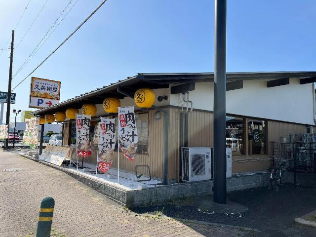 チェリー・ブロッサムの周辺|久兵衛屋坂戸にっさい店まで209ｍ