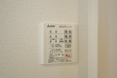 【設備】 | アベニューミナミ