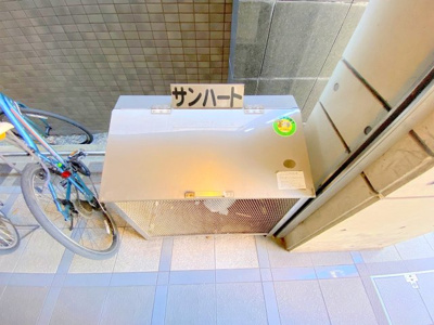 【その他共用部分】 | サンハート