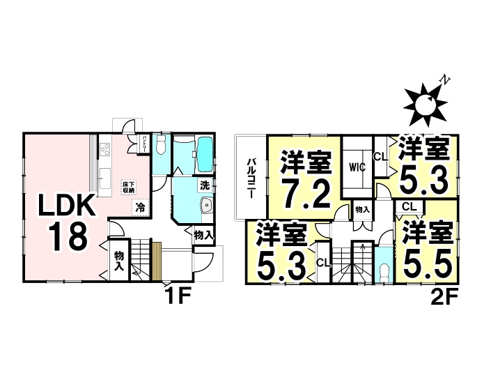 中古戸建　相田５丁目