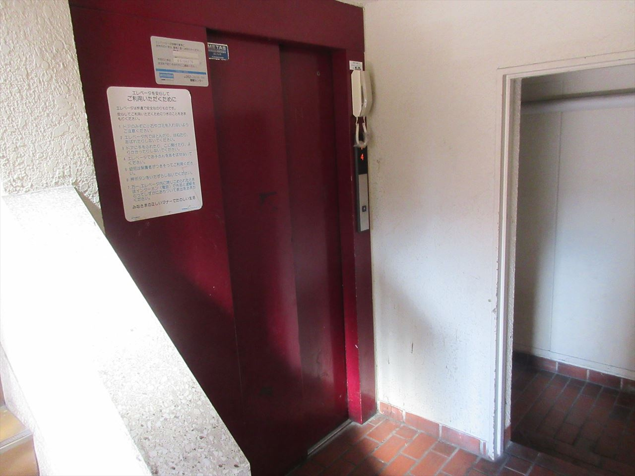 平島ビルのその他共用部分|平島ビル