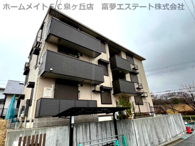 【外観】 | the park villa(ザパークヴィラ)狭山池