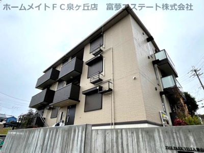 【外観】 | the park villa(ザパークヴィラ)狭山池