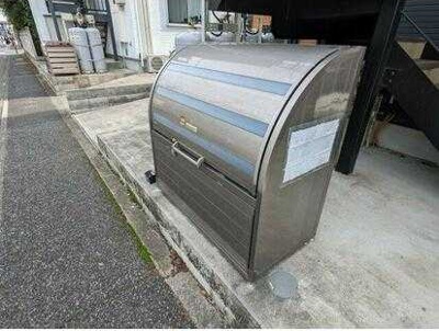 【その他共用部分】 | セルカ谷在家