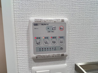 【設備】 | エスリードレジデンス梅田グランデ